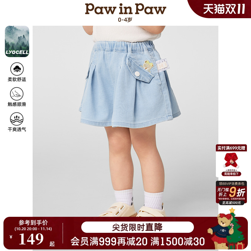【莱赛尔】PawinPaw卡通小熊童装25春夏新款女宝宝A字裙裤牛仔裤