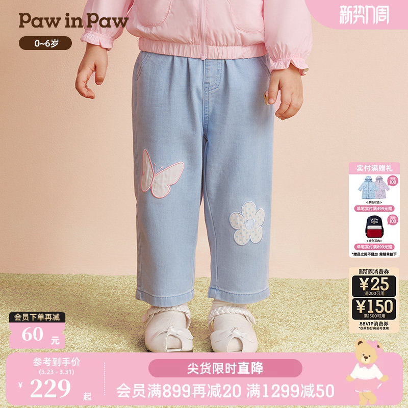 PawinPaw卡通小熊童装26年新款女宝宝萝卜裤牛仔裤宽松时尚