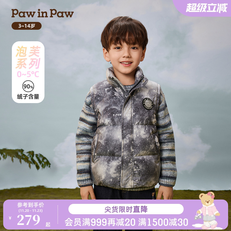 PawinPaw卡通小熊童装25年秋冬新款男童工装风羽绒马甲保暖叠穿