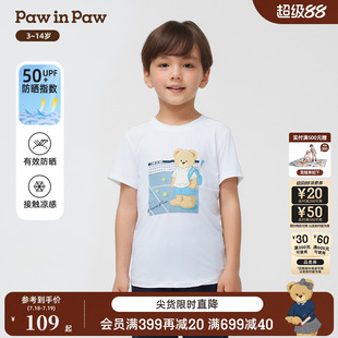 PawinPaw卡通小熊童裝 防曬 25年春夏新款 涼感 男童拼接運動T恤