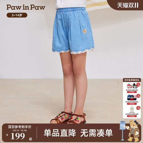 【冰感防晒防蚊】PawinPaw卡通小熊童装26年夏新款女童牛仔裤短裤