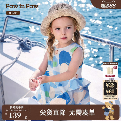 PawinPaw卡通小熊童装26年夏季新款男女宝宝宽松满印衬衫背心裙子