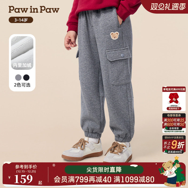 PawinPaw卡通小熊童装25年冬季新款男童加绒休闲裤宽松多口袋长裤