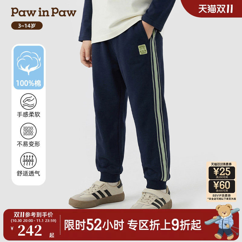 【全棉】PawinPaw卡通小熊童装26年男童运动裤休闲裤宽松