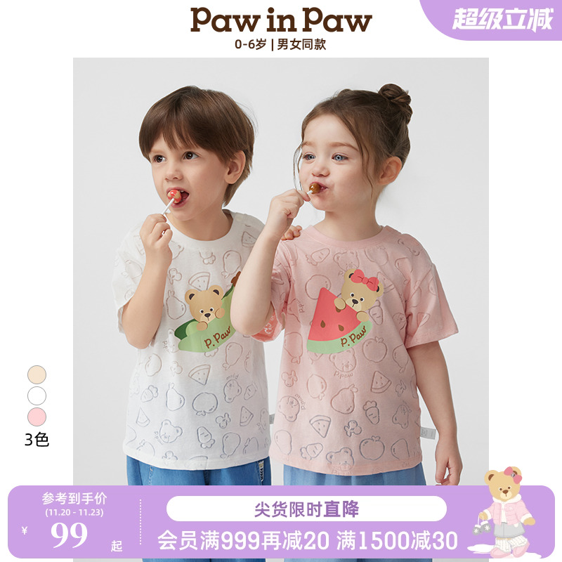 PawinPaw卡通小熊童装25年春夏新款男女宝宝圆领宽松印花短袖T恤