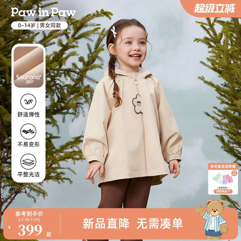 【索罗娜】PawinPaw卡通小熊童装25年秋冬新款女宝宝A字版