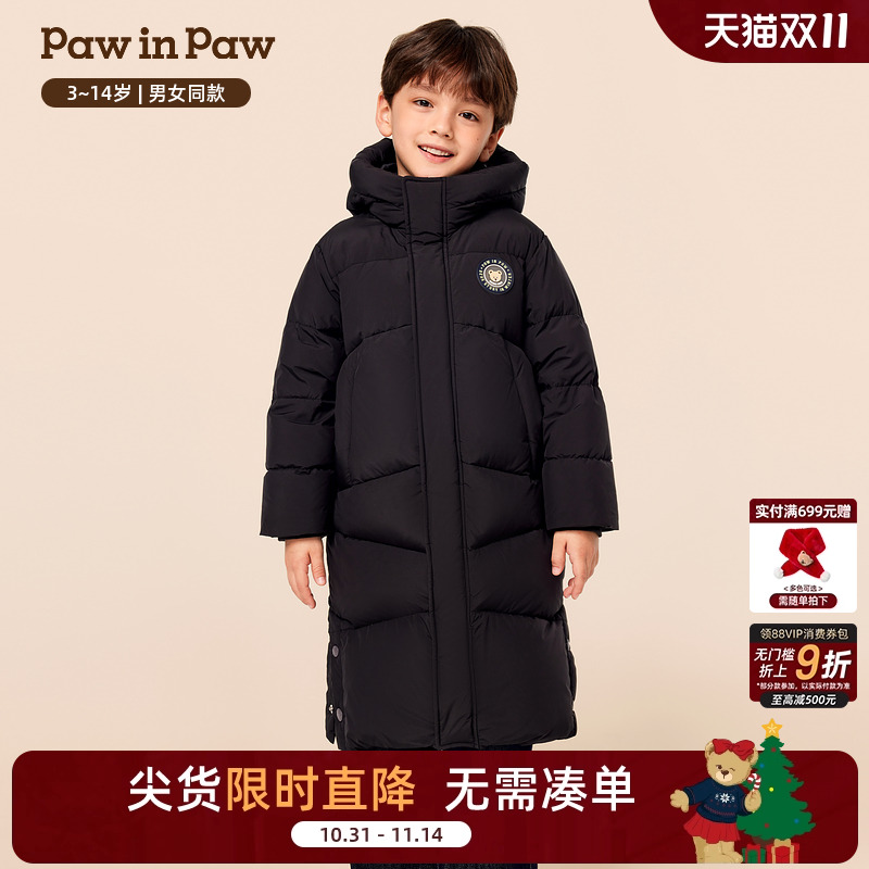 【鹅绒蓄热】PawinPaw卡通小熊童装25年冬季新款男女童长款羽绒服