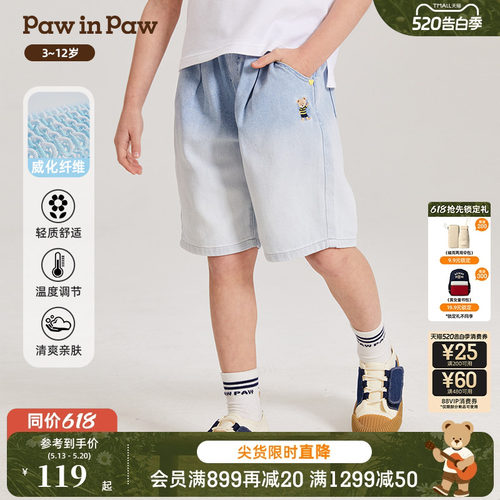 男童休闲牛仔短裤