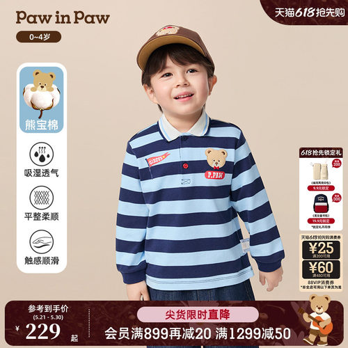 【熊宝棉】PawinPaw卡通小熊童装秋季男宝宝翻领长袖T恤