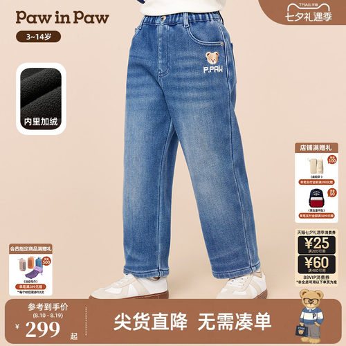 PawinPaw卡通小熊童装冬季男童加绒牛仔裤宽松