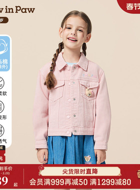 【商场同款】PawinPaw卡通小熊童装25年秋季新款女童翻领牛仔外套