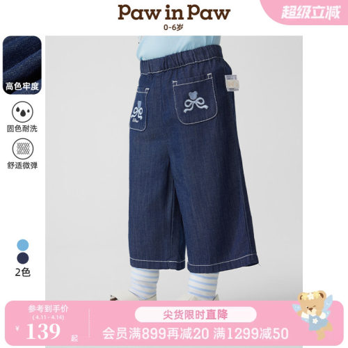 【高色牢度】PawinPaw卡通小熊童装春夏女宝宝直筒牛仔裤