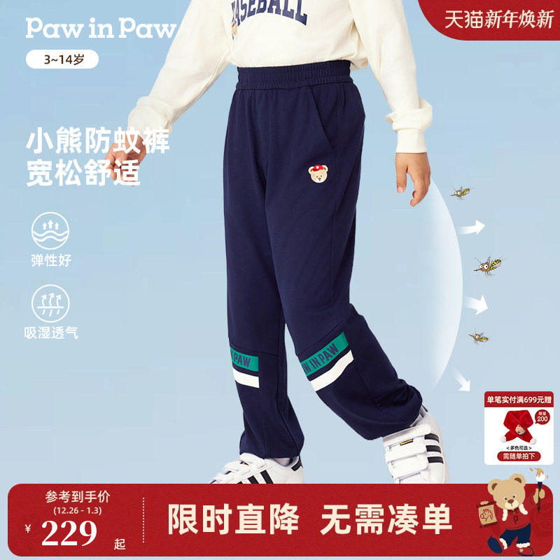 【商场同款】PawinPaw卡通小熊童装25年夏新款男童防蚊裤运