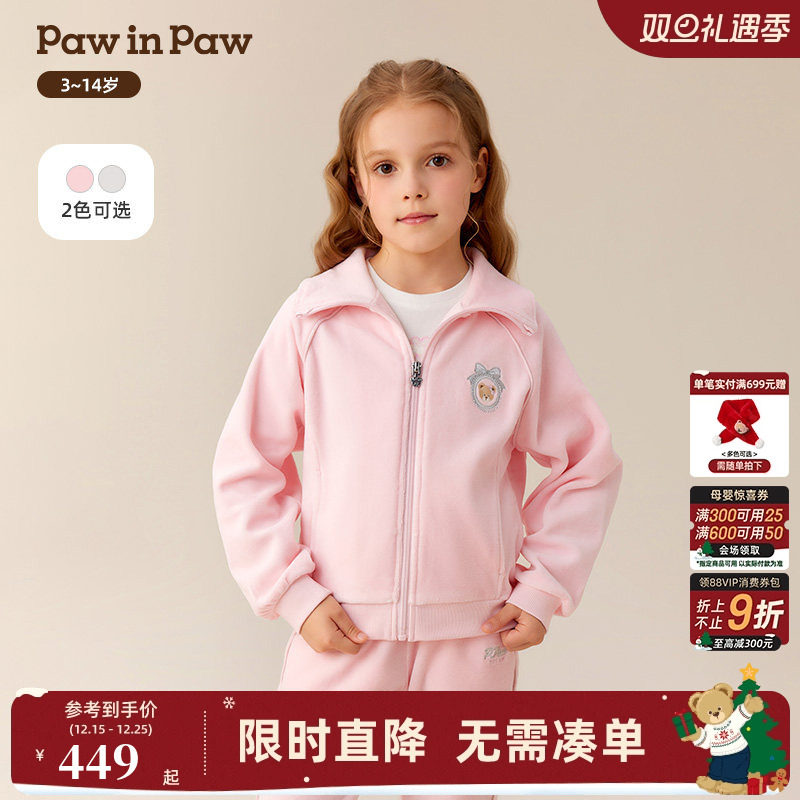 【商场同款】PawinPaw卡通小熊童装25年秋冬新款女童宽松运