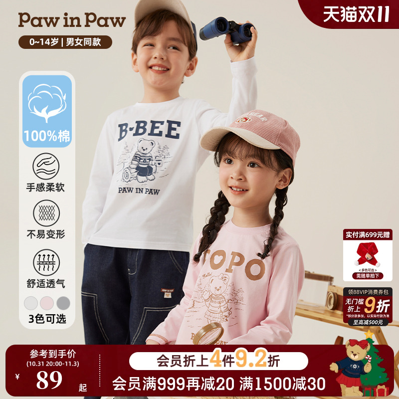 PawinPaw卡通小熊童装秋冬男女童纯棉长袖T恤上衣