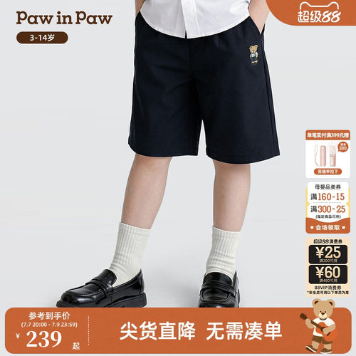 【商场同款】PawinPaw卡通小熊童装26年夏季新款男童西裤短裤宽松