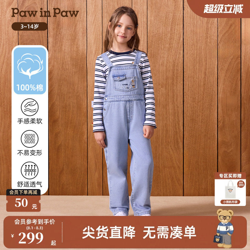 【全棉】PawinPaw卡通小熊童装26年秋季新款女童牛仔背带裤长裤