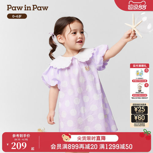 PawinPaw卡通小熊童装春夏女宝宝花边翻领连衣裙甜美满印