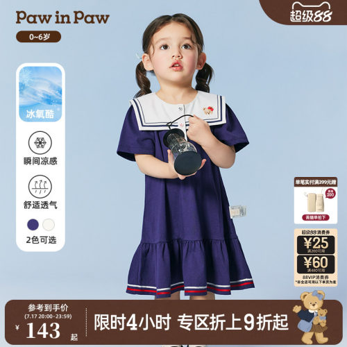 【冰氧酷】PawinPaw卡通小熊童装春夏女宝宝海军风连衣裙