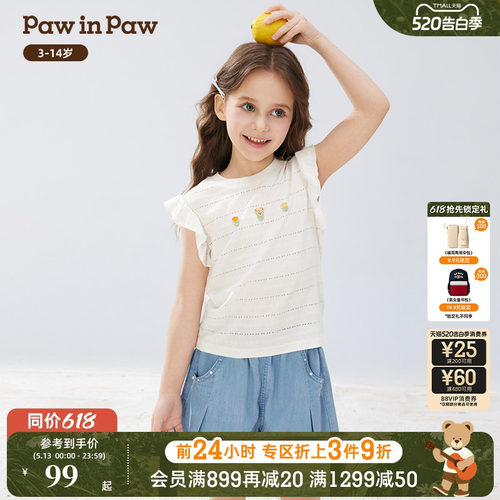 PawinPaw卡通小熊童装春夏女童圆领宽松百搭短袖T恤