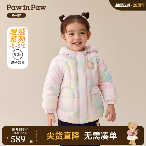 PawinPaw卡通小熊童装冬季女宝宝羽绒服甜美