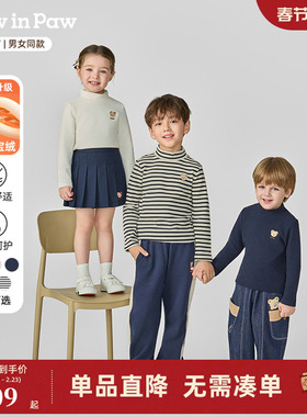 【宝英宝绒】PawinPaw卡通小熊童装25秋冬男女童加厚双面绒打底衫
