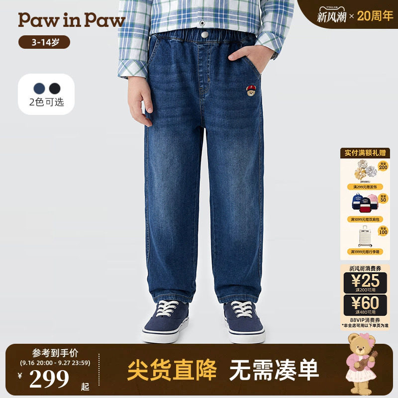 【商场同款】PawinPaw卡通小熊童装26年新款男童牛仔裤萝卜裤宽松