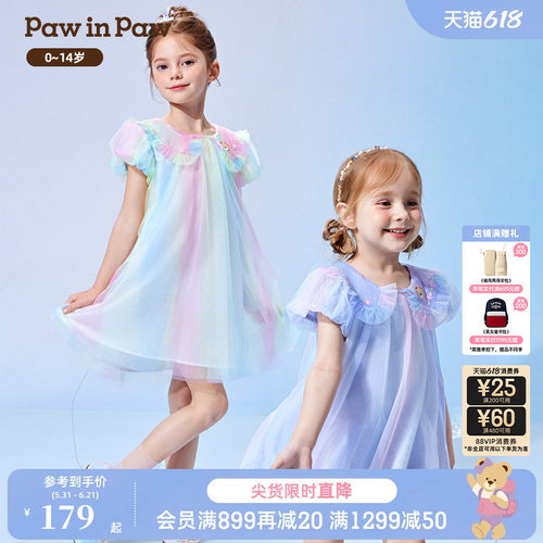 PawinPaw卡通小熊童装