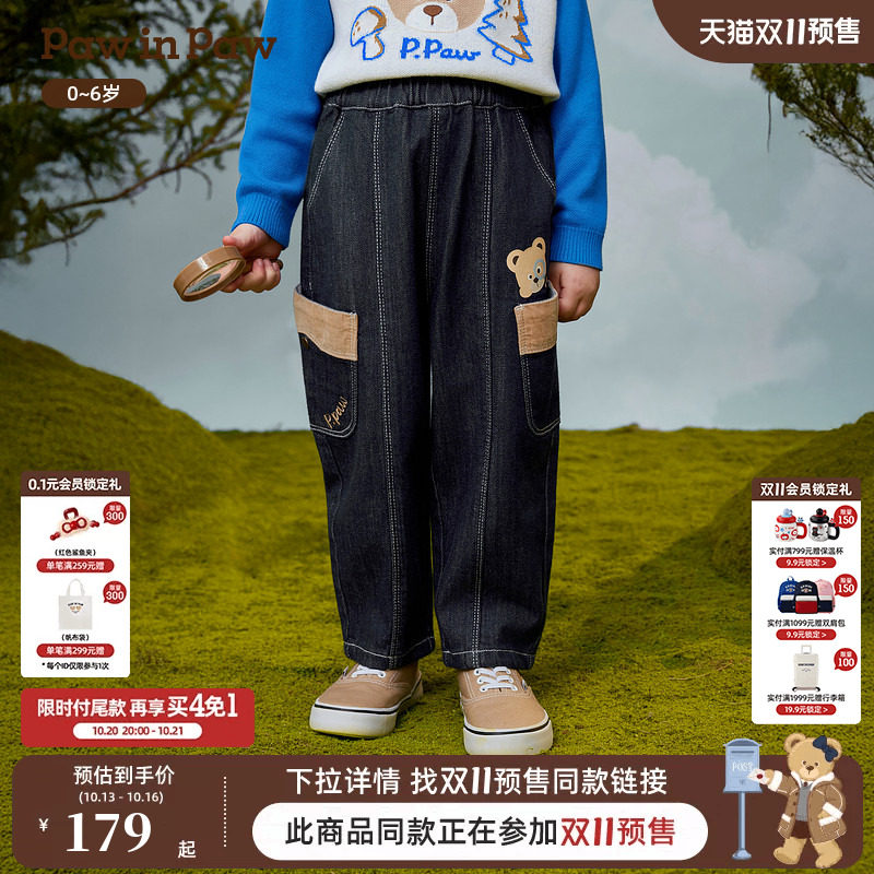 【高色牢度】PawinPaw卡通小...