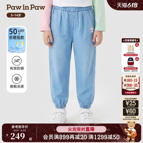 【冰感防晒】PawinPaw卡通小熊童装26年夏季新款女童牛仔裤宽松