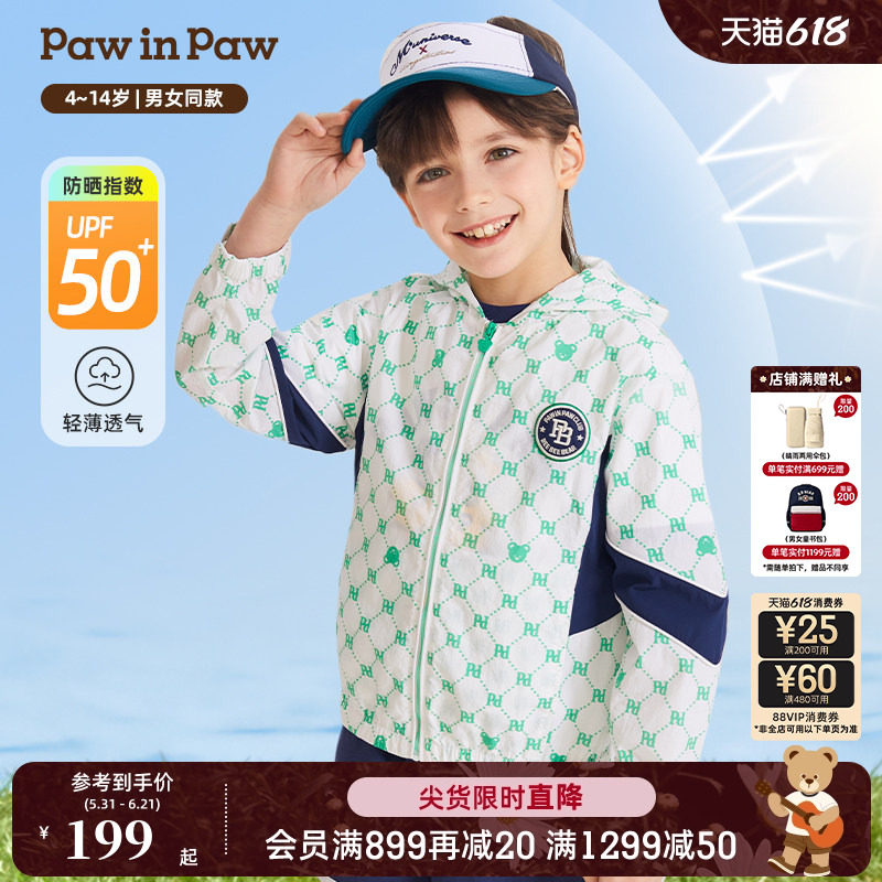 【防晒】PawinPaw卡通小熊童装夏季男童儿童连帽满印防晒服