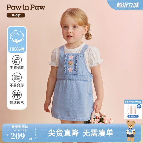 【全棉】PawinPaw卡通小熊童装26年春夏季新款女宝宝牛仔背带裙子