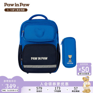 PawinPaw卡通小熊童装 2024新款 男女童大容量书包儿童双肩包赠笔袋