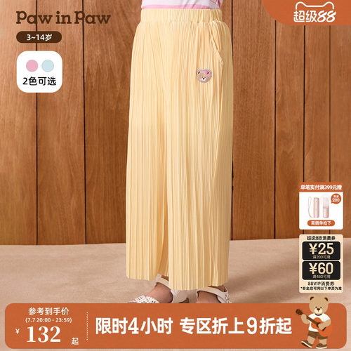 PawinPaw卡通小熊童装春夏女童百搭休闲防蚊裤长裤直筒裤子夏薄款