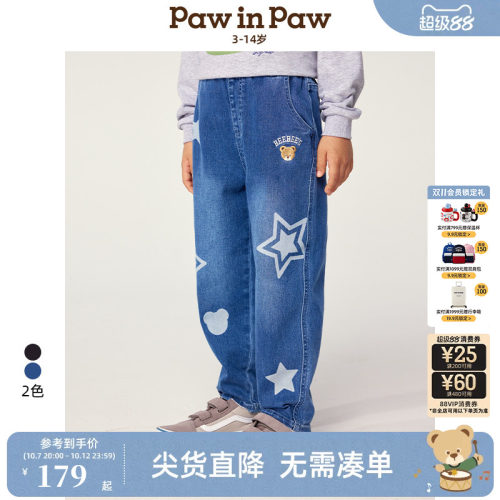 PawinPaw卡通小熊童装春夏男童拔印牛仔裤