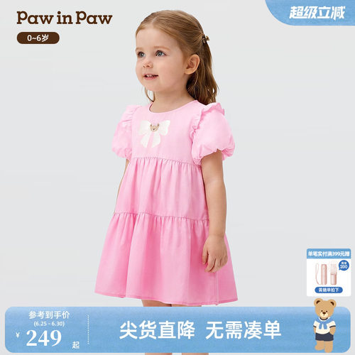 【全棉】PawinPaw卡通小熊童装26年春夏季新款女宝宝渐变连衣裙