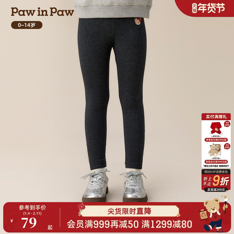 PawinPaw卡通小熊童装25年秋冬新款女童女宝宝直筒打底裤百搭可爱,童装/婴儿装/亲子装,裤子,淘宝优惠券,粉丝福利购,淘宝优惠卷