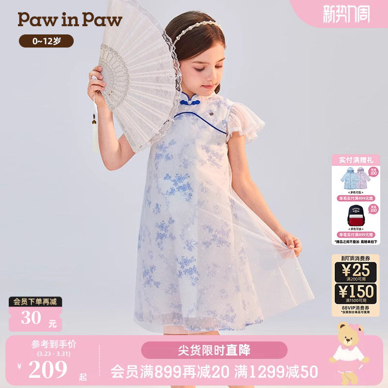 【云霓系列】PawinPaw卡通小熊童装女童青花瓷国风旗袍礼服连