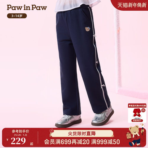 PawinPaw卡通小熊童装26年春夏季新款女童儿童直筒阔腿裤宽松休闲