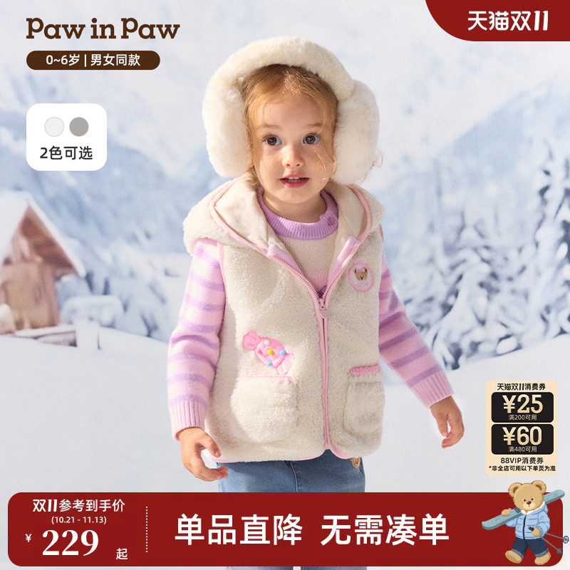 PawinPaw卡通小熊童装26年秋冬季新款男女宝宝撞色连帽毛绒马甲