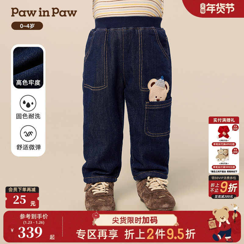 【高色牢度】PawinPaw卡通小熊童装25年冬季新款男宝宝直筒牛仔裤,童装/婴儿装/亲子装,儿童牛仔裤,淘宝优惠券,粉丝福利购,淘宝优惠卷