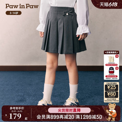 PawinPaw卡通小熊童装26年新款女童儿童学院风甜美半身裙A字短裙