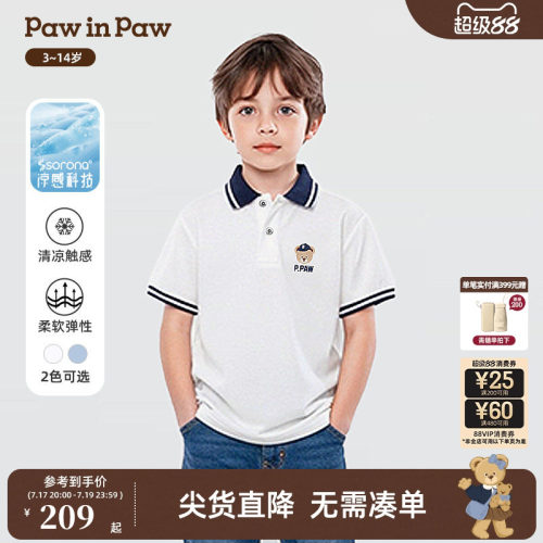【凉感科技】PawinPaw卡通小熊童装26年夏季新款男童T恤POLO衫