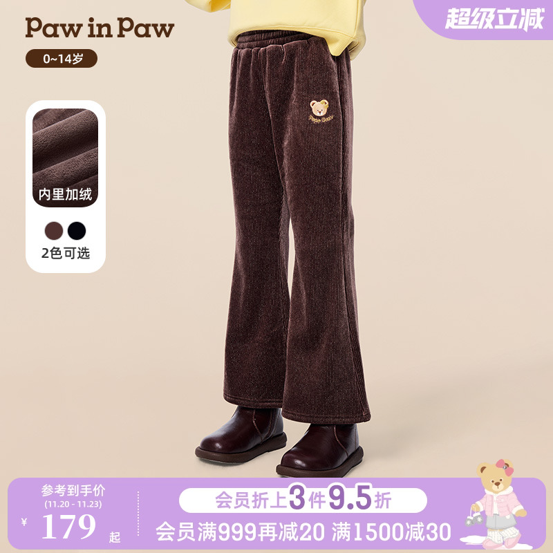 PawinPaw卡通小熊童装25年冬季新款女童女宝宝休闲喇叭裤舒适百搭