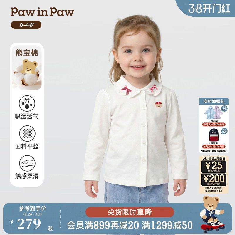 【熊宝棉】PawinPaw卡通小熊童装26年新款女宝宝翻领衬衫