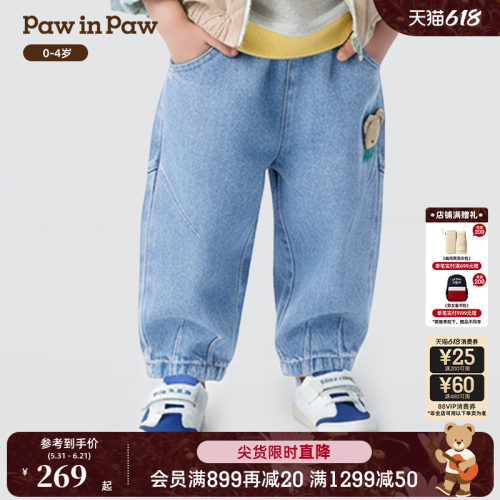 【商场同款】PawinPaw卡通小熊童装26年新款春季男宝宝牛仔弯刀裤