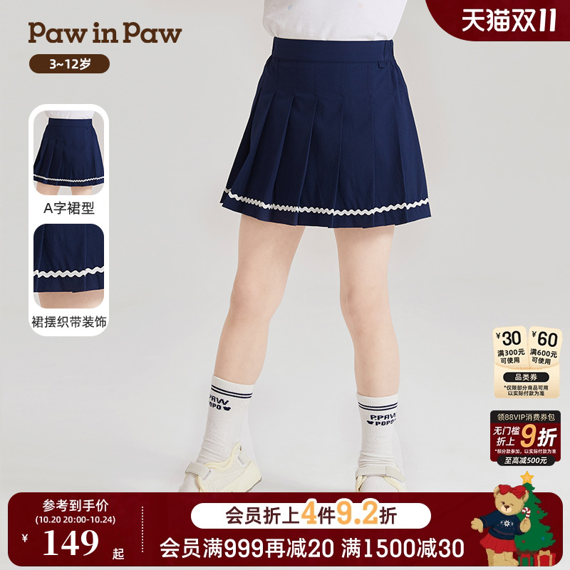 女童百褶裙学院风