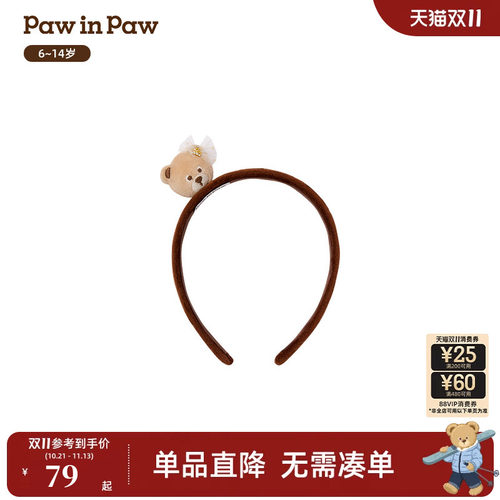 PawinPaw卡通小熊童装秋冬季女童发箍发饰
