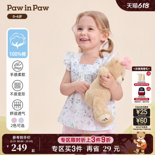 【全棉】PawinPaw卡通小熊童装26年新款女宝宝小飞袖衬衫短裤套装