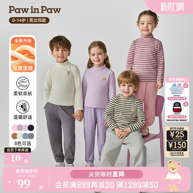 【宝英宝绒】PawinPaw卡通小熊童装25年秋冬新款男女童打底
